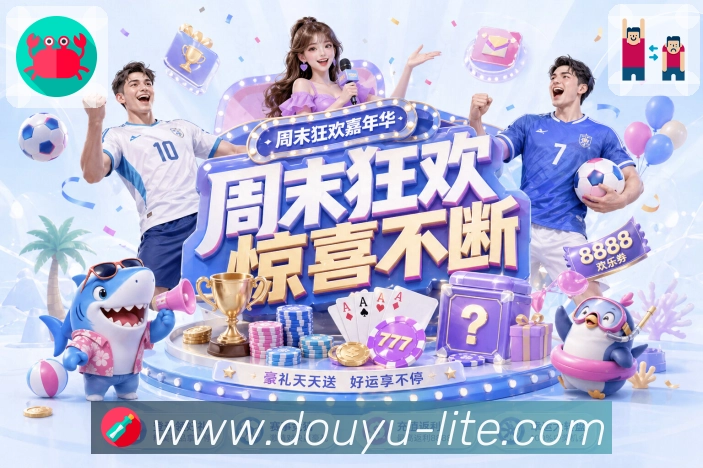 深入了解世界杯投注平台iOS下载的使用场景与功能介绍